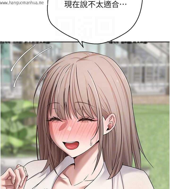 韩国漫画币转人生韩漫_币转人生-第58话-和可翎在外面色色在线免费阅读-韩国漫画-第34张图片