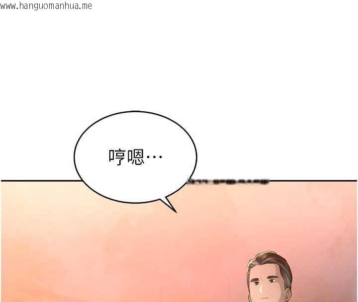 韩国漫画暴君会长的娇媳们韩漫_暴君会长的娇媳们-第25话-双穴齐插在线免费阅读-韩国漫画-第26张图片