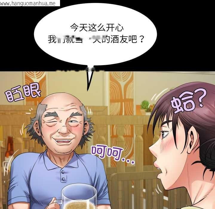 韩国漫画房间里的心跳韩漫_房间里的心跳-第19话在线免费阅读-韩国漫画-第93张图片
