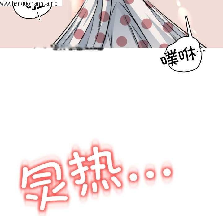 韩国漫画黑帮千金养成记/刺龙刺凤的女友韩漫_黑帮千金养成记/刺龙刺凤的女友-第11话在线免费阅读-韩国漫画-第194张图片