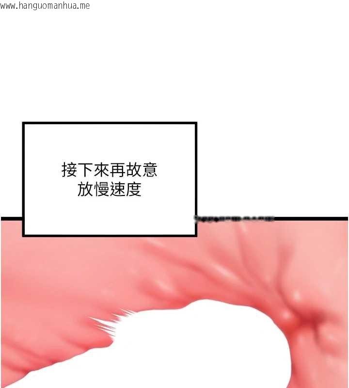 韩国漫画命运:贞洁欲女韩漫_命运:贞洁欲女-第73话-颠鸾倒凤拿烈女在线免费阅读-韩国漫画-第65张图片