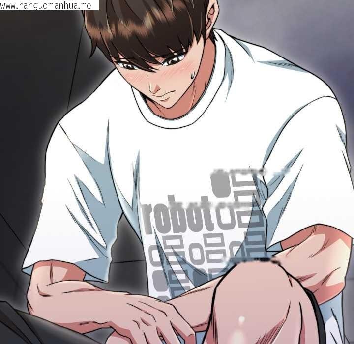 韩国漫画黑帮千金养成记/刺龙刺凤的女友韩漫_黑帮千金养成记/刺龙刺凤的女友-第11话在线免费阅读-韩国漫画-第246张图片