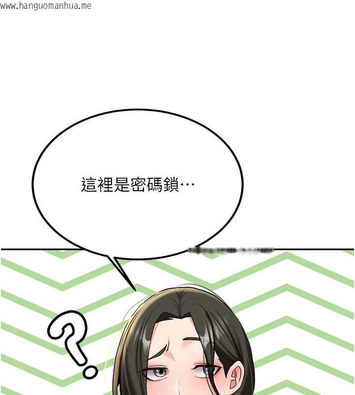 韩国漫画新生老司机韩漫_新生老司机-第20话-快被发现了…!在线免费阅读-韩国漫画-第150张图片