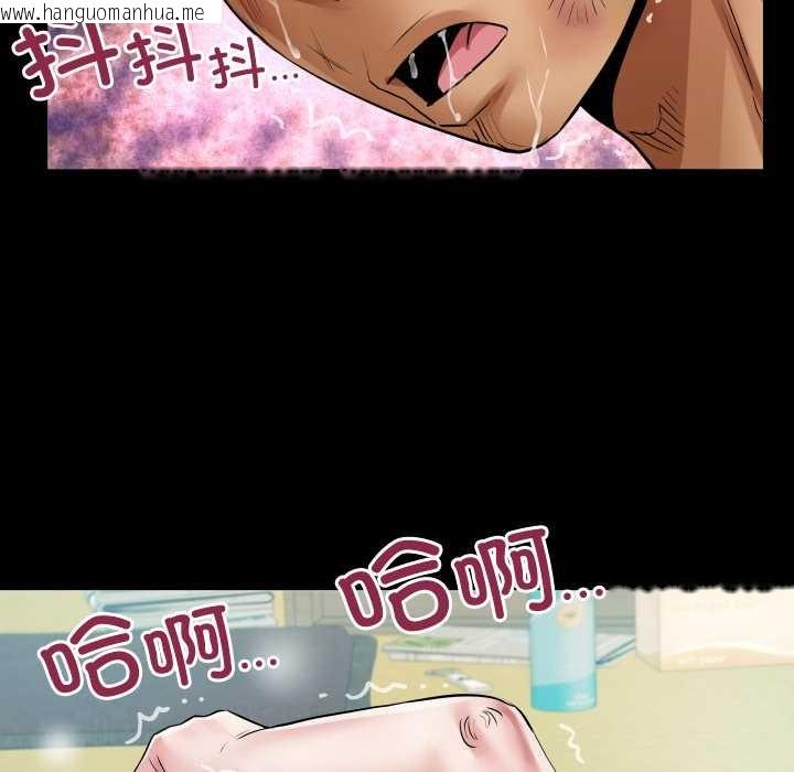 韩国漫画房间里的心跳韩漫_房间里的心跳-第19话在线免费阅读-韩国漫画-第41张图片