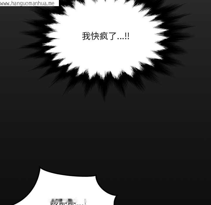 韩国漫画房间里的心跳韩漫_房间里的心跳-第20话在线免费阅读-韩国漫画-第27张图片