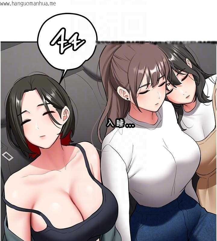 韩国漫画新生老司机韩漫_新生老司机-第20话-快被发现了…!在线免费阅读-韩国漫画-第49张图片