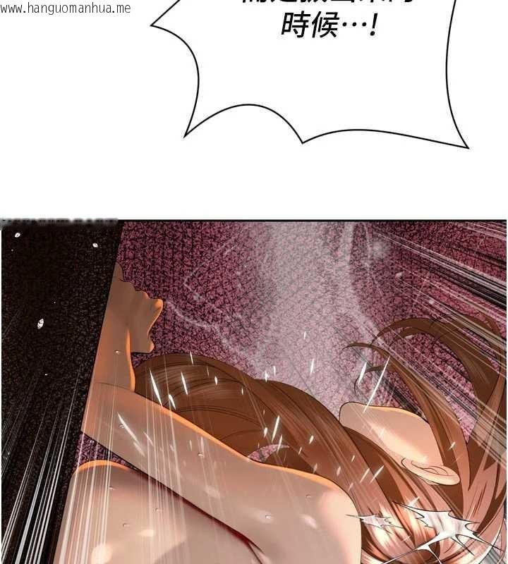 韩国漫画暴君会长的娇媳们韩漫_暴君会长的娇媳们-第25话-双穴齐插在线免费阅读-韩国漫画-第2张图片