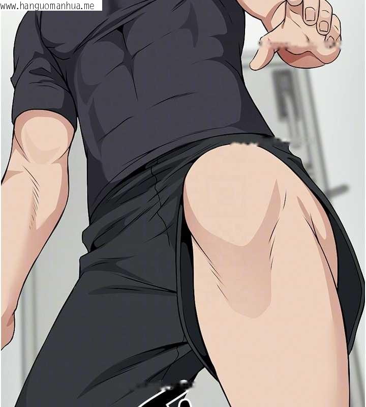 韩国漫画尸变家园:以身相许韩漫_尸变家园:以身相许-第30话-用我的身体消消气在线免费阅读-韩国漫画-第86张图片