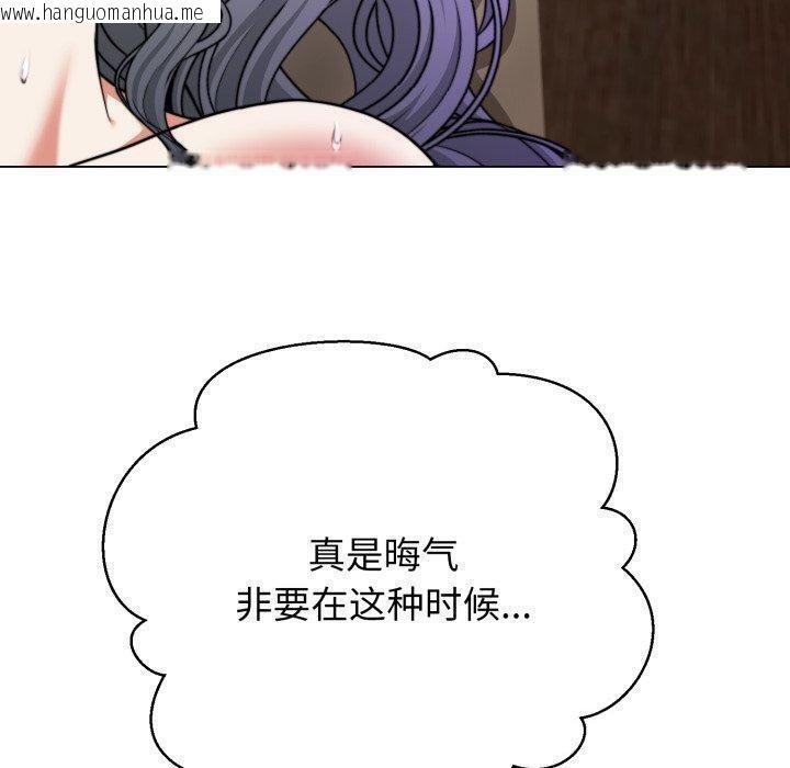 韩国漫画黑帮千金养成记/刺龙刺凤的女友韩漫_黑帮千金养成记/刺龙刺凤的女友-第12话在线免费阅读-韩国漫画-第100张图片