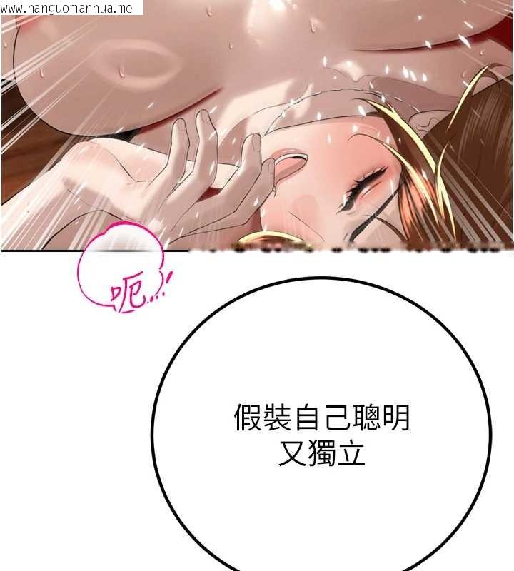 韩国漫画暴君会长的娇媳们韩漫_暴君会长的娇媳们-第25话-双穴齐插在线免费阅读-韩国漫画-第87张图片