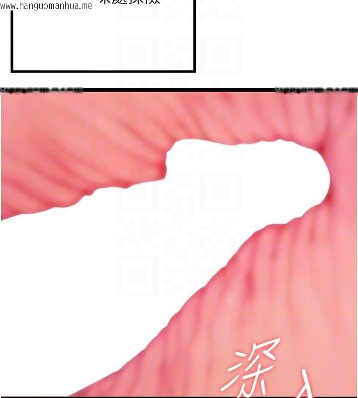 韩国漫画命运:贞洁欲女韩漫_命运:贞洁欲女-第73话-颠鸾倒凤拿烈女在线免费阅读-韩国漫画-第72张图片