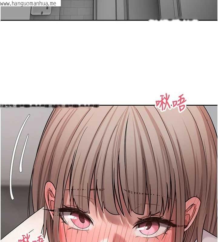 韩国漫画币转人生韩漫_币转人生-第58话-和可翎在外面色色在线免费阅读-韩国漫画-第66张图片