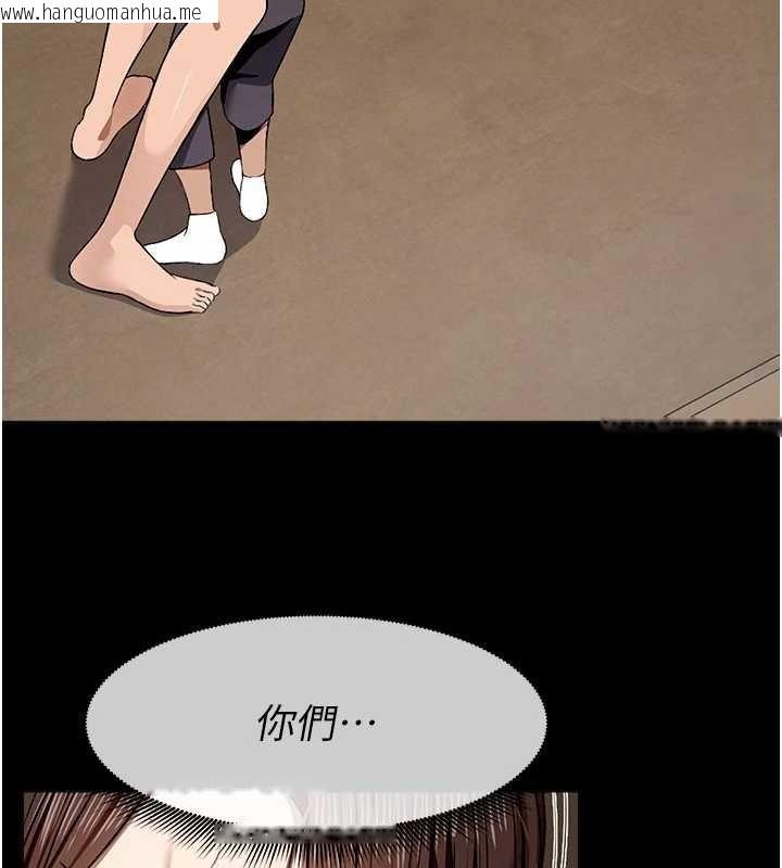 韩国漫画尸变家园:以身相许韩漫_尸变家园:以身相许-第30话-用我的身体消消气在线免费阅读-韩国漫画-第23张图片