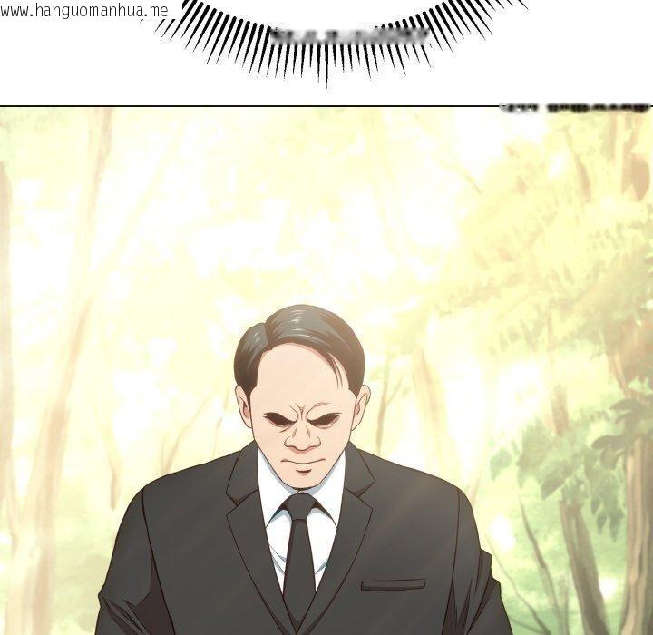 韩国漫画黑帮千金养成记/刺龙刺凤的女友韩漫_黑帮千金养成记/刺龙刺凤的女友-第12话在线免费阅读-韩国漫画-第189张图片