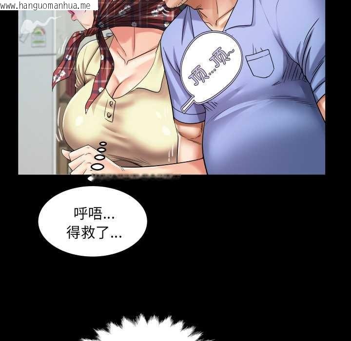 韩国漫画房间里的心跳韩漫_房间里的心跳-第19话在线免费阅读-韩国漫画-第20张图片