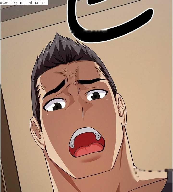 韩国漫画尸变家园:以身相许韩漫_尸变家园:以身相许-第30话-用我的身体消消气在线免费阅读-韩国漫画-第41张图片