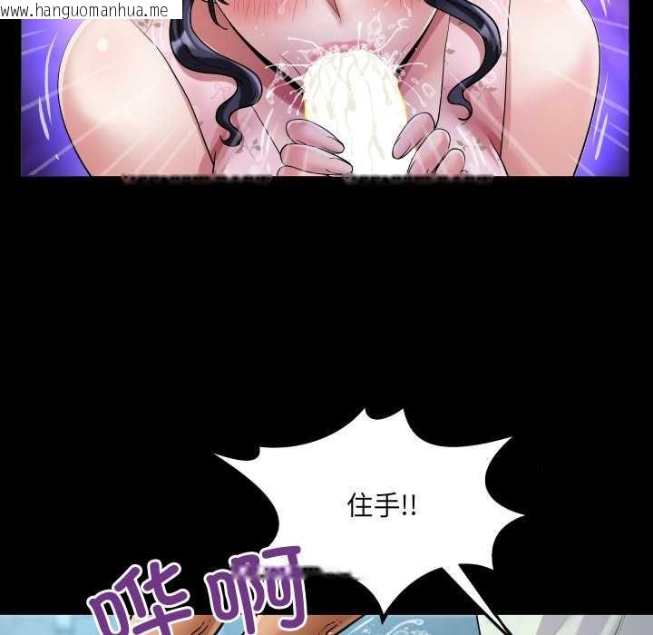 韩国漫画房间里的心跳韩漫_房间里的心跳-第20话在线免费阅读-韩国漫画-第34张图片