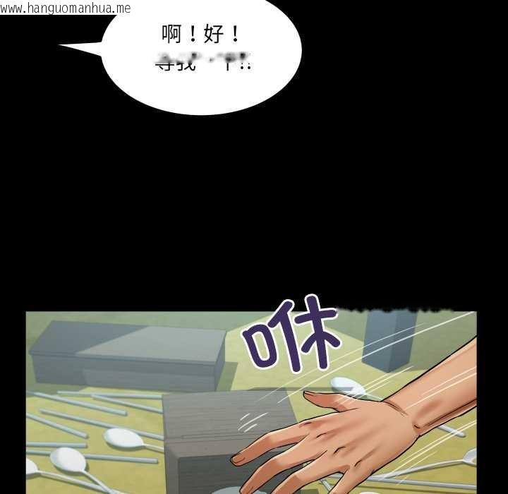 韩国漫画房间里的心跳韩漫_房间里的心跳-第19话在线免费阅读-韩国漫画-第55张图片