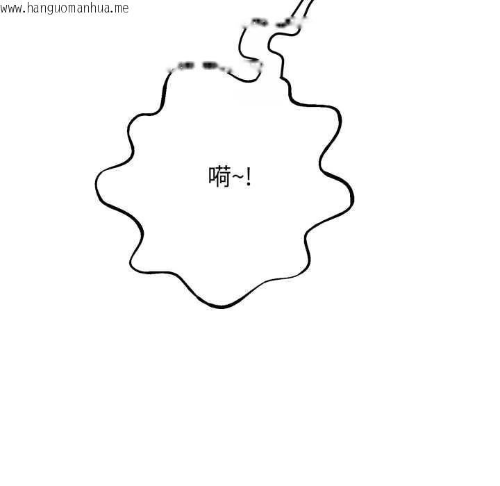 韩国漫画黑帮千金养成记/刺龙刺凤的女友韩漫_黑帮千金养成记/刺龙刺凤的女友-第11话在线免费阅读-韩国漫画-第179张图片