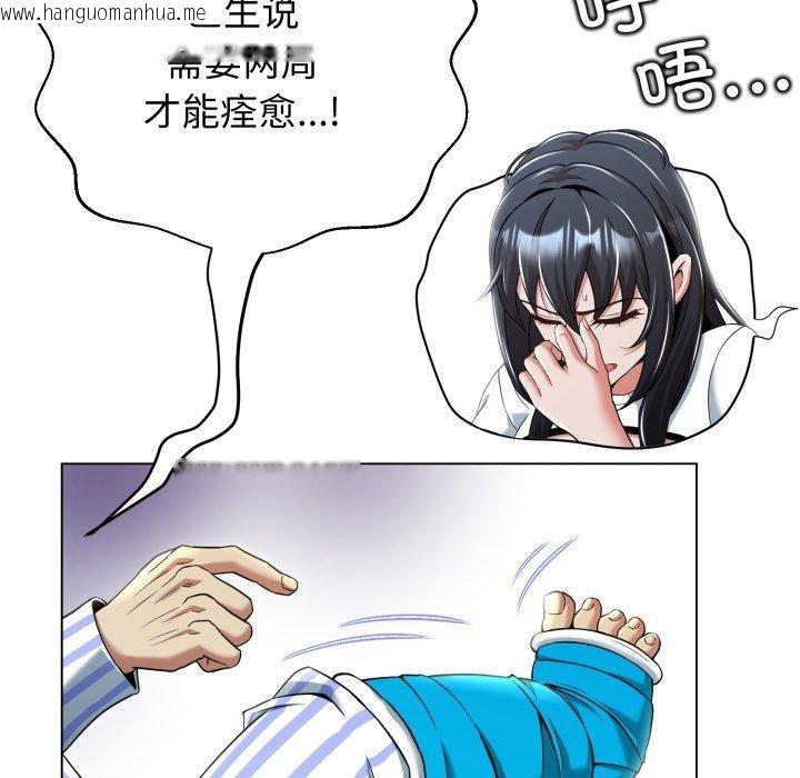 韩国漫画黑帮千金养成记/刺龙刺凤的女友韩漫_黑帮千金养成记/刺龙刺凤的女友-第12话在线免费阅读-韩国漫画-第74张图片