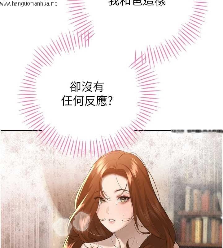 韩国漫画暴君会长的娇媳们韩漫_暴君会长的娇媳们-第25话-双穴齐插在线免费阅读-韩国漫画-第127张图片