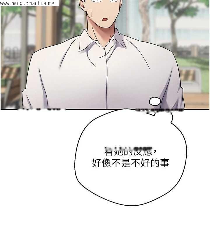 韩国漫画币转人生韩漫_币转人生-第58话-和可翎在外面色色在线免费阅读-韩国漫画-第39张图片