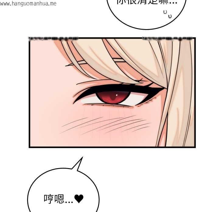 韩国漫画少爷的替身韩漫_少爷的替身-第37话在线免费阅读-韩国漫画-第152张图片