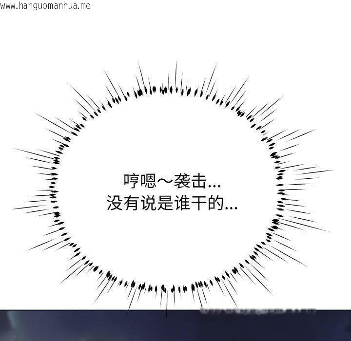 韩国漫画黑帮千金养成记/刺龙刺凤的女友韩漫_黑帮千金养成记/刺龙刺凤的女友-第12话在线免费阅读-韩国漫画-第20张图片