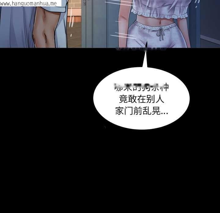 韩国漫画房间里的心跳韩漫_房间里的心跳-第20话在线免费阅读-韩国漫画-第80张图片