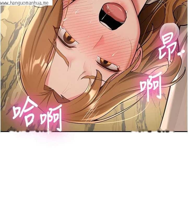 韩国漫画新生老司机韩漫_新生老司机-第20话-快被发现了…!在线免费阅读-韩国漫画-第161张图片