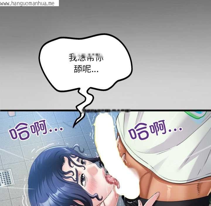 韩国漫画房间里的心跳韩漫_房间里的心跳-第20话在线免费阅读-韩国漫画-第20张图片