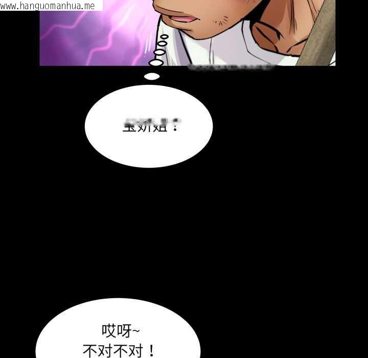 韩国漫画房间里的心跳韩漫_房间里的心跳-第19话在线免费阅读-韩国漫画-第106张图片