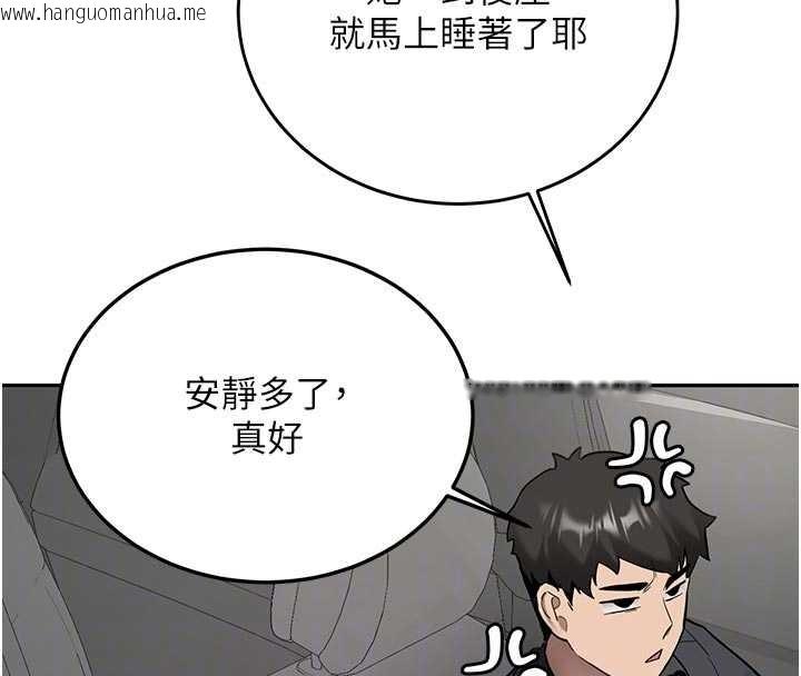 韩国漫画新生老司机韩漫_新生老司机-第20话-快被发现了…!在线免费阅读-韩国漫画-第51张图片
