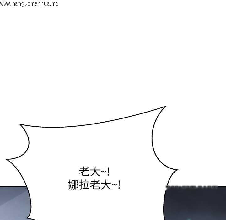 韩国漫画黑帮千金养成记/刺龙刺凤的女友韩漫_黑帮千金养成记/刺龙刺凤的女友-第11话在线免费阅读-韩国漫画-第135张图片