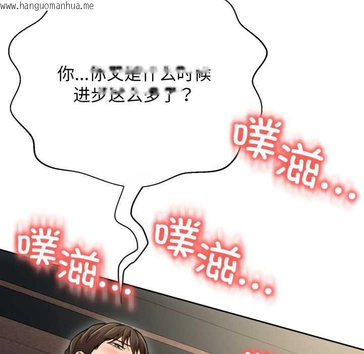 韩国漫画黑帮千金养成记/刺龙刺凤的女友韩漫_黑帮千金养成记/刺龙刺凤的女友-第11话在线免费阅读-韩国漫画-第66张图片