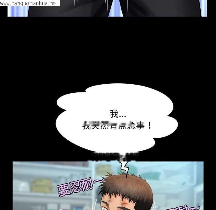 韩国漫画房间里的心跳韩漫_房间里的心跳-第20话在线免费阅读-韩国漫画-第39张图片