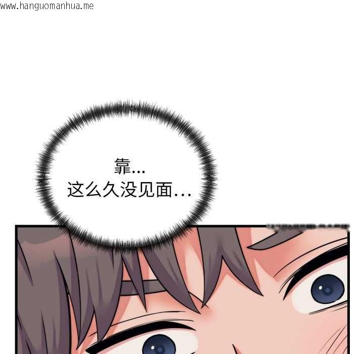 韩国漫画少爷的替身韩漫_少爷的替身-第37话在线免费阅读-韩国漫画-第139张图片