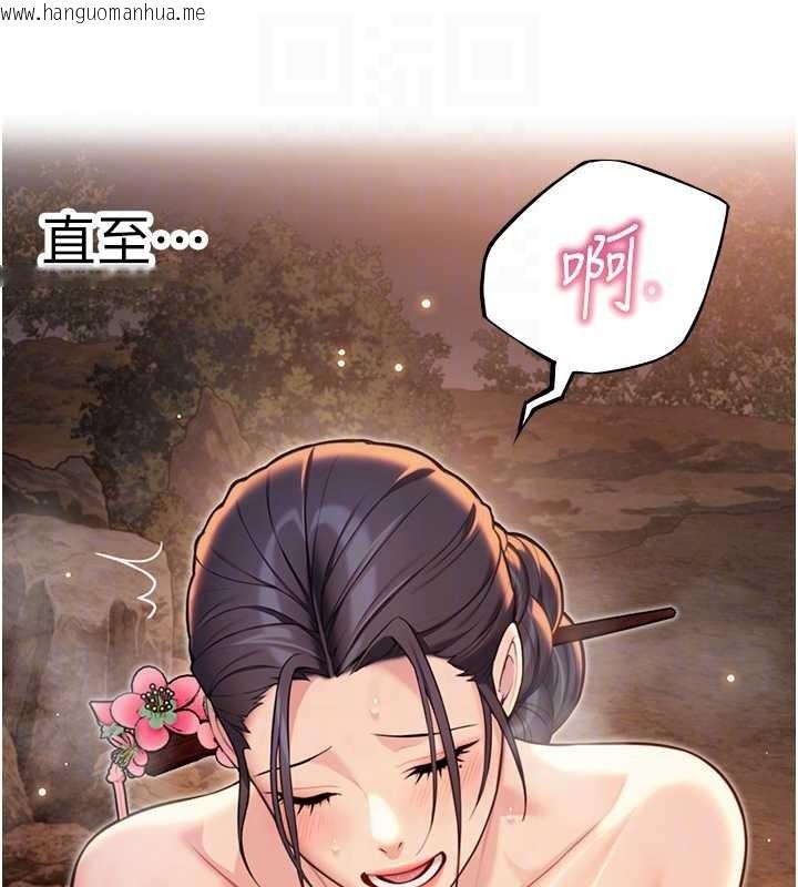 韩国漫画命运:贞洁欲女韩漫_命运:贞洁欲女-第73话-颠鸾倒凤拿烈女在线免费阅读-韩国漫画-第76张图片