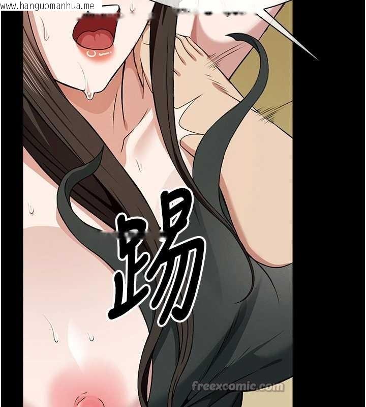 韩国漫画尸变家园:以身相许韩漫_尸变家园:以身相许-第30话-用我的身体消消气在线免费阅读-韩国漫画-第154张图片