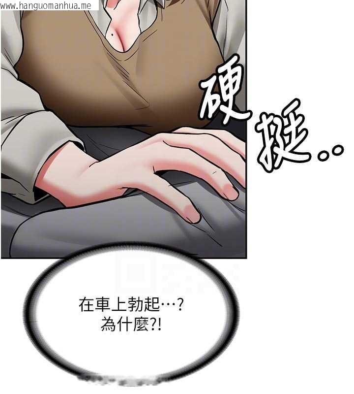 韩国漫画新生老司机韩漫_新生老司机-第20话-快被发现了…!在线免费阅读-韩国漫画-第88张图片