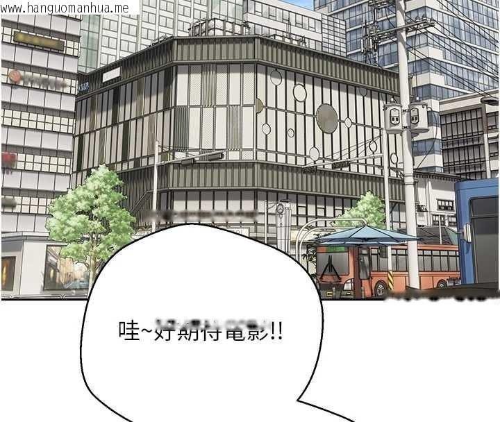 韩国漫画币转人生韩漫_币转人生-第58话-和可翎在外面色色在线免费阅读-韩国漫画-第41张图片