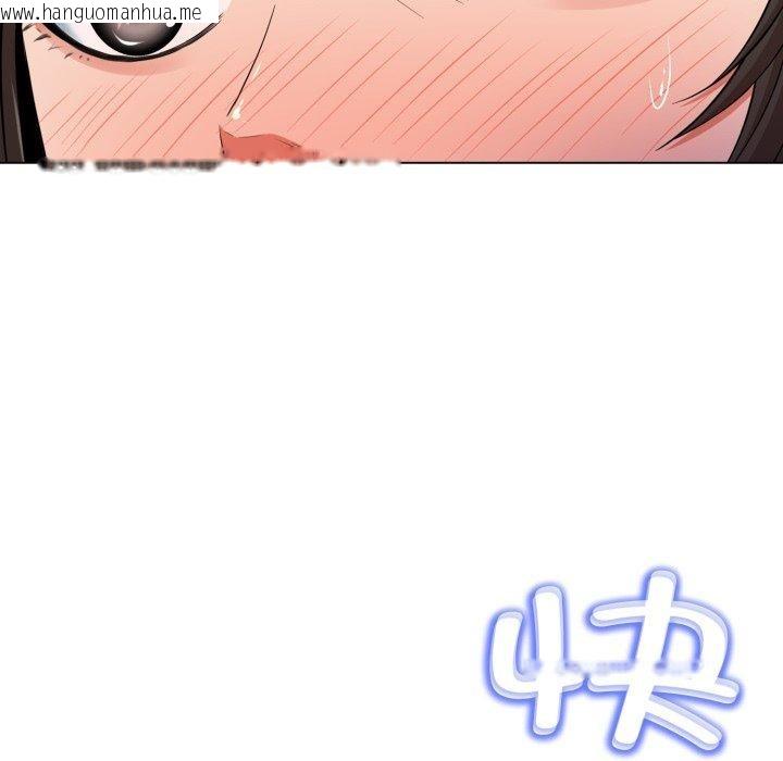 韩国漫画黑帮千金养成记/刺龙刺凤的女友韩漫_黑帮千金养成记/刺龙刺凤的女友-第12话在线免费阅读-韩国漫画-第36张图片