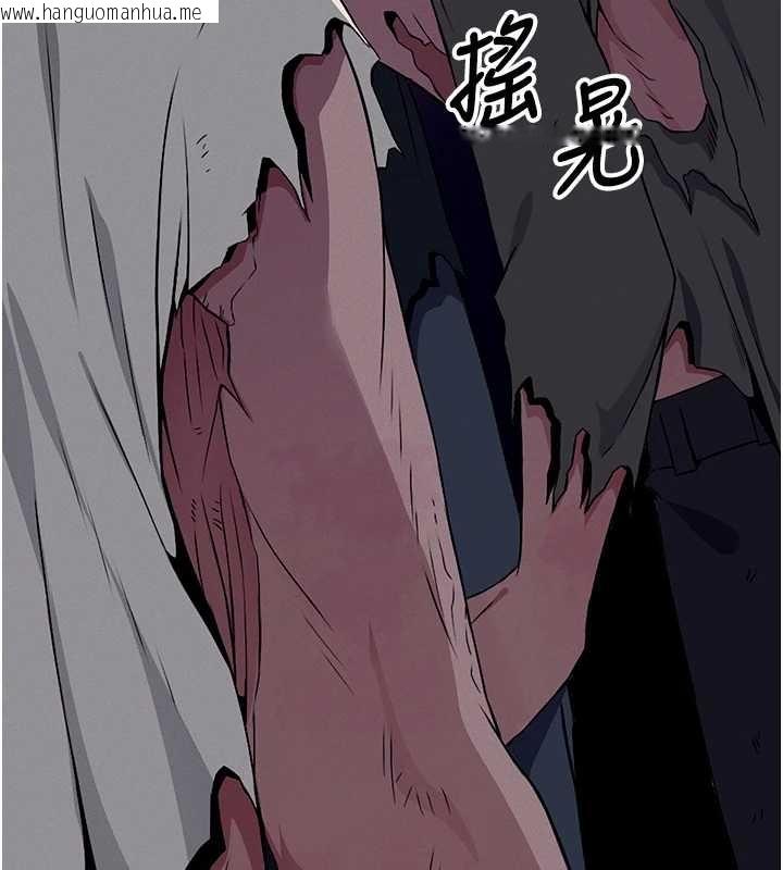 韩国漫画尸变家园:以身相许韩漫_尸变家园:以身相许-第30话-用我的身体消消气在线免费阅读-韩国漫画-第75张图片