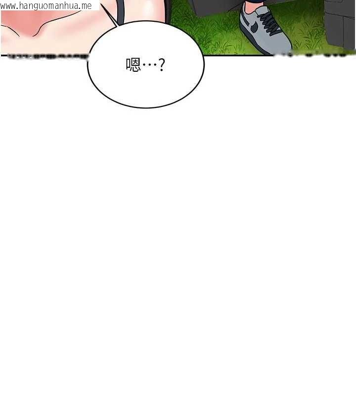 韩国漫画新生老司机韩漫_新生老司机-第20话-快被发现了…!在线免费阅读-韩国漫画-第149张图片