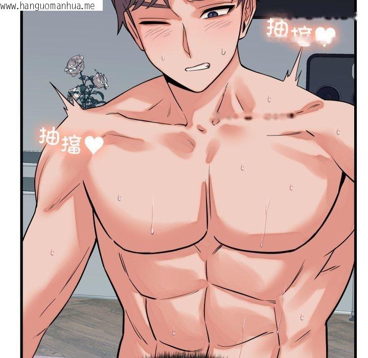 韩国漫画少爷的替身韩漫_少爷的替身-第38话在线免费阅读-韩国漫画-第72张图片