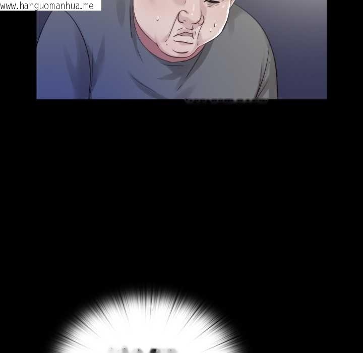 韩国漫画隐秘的同居韩漫_隐秘的同居-第21话在线免费阅读-韩国漫画-第35张图片