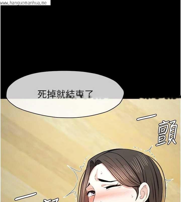 韩国漫画尸变家园:以身相许韩漫_尸变家园:以身相许-第30话-用我的身体消消气在线免费阅读-韩国漫画-第180张图片