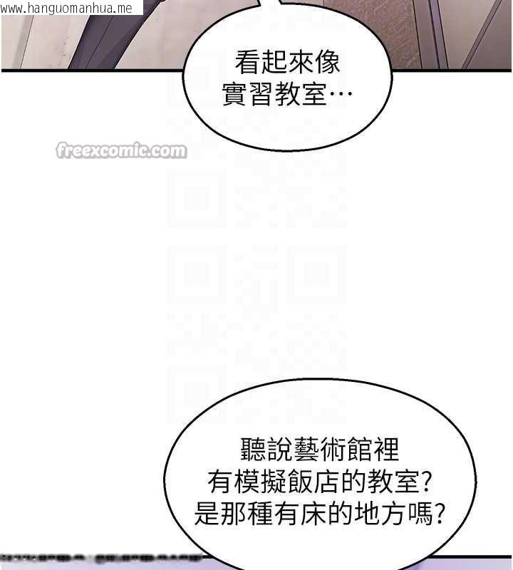 韩国漫画校园禁播角落韩漫_校园禁播角落-第22话-跟人妻教授一起「做菜」在线免费阅读-韩国漫画-第70张图片