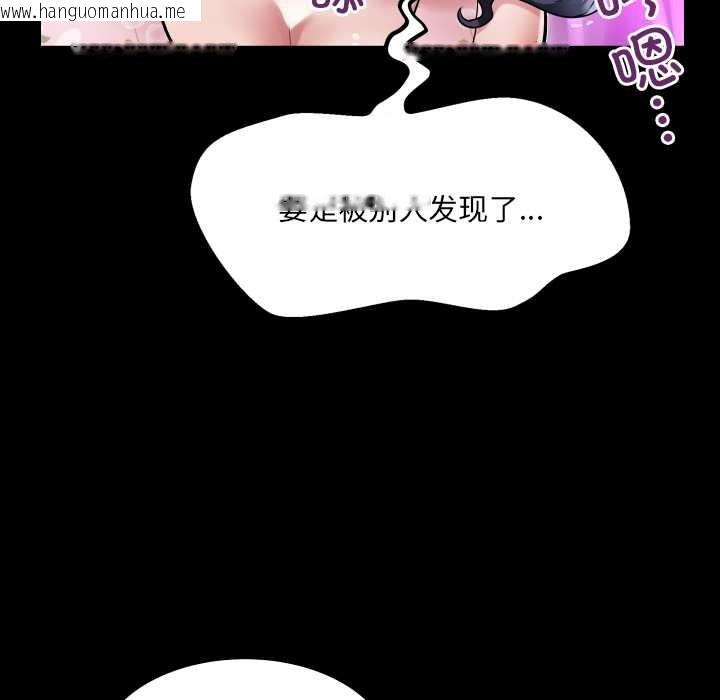 韩国漫画房间里的心跳韩漫_房间里的心跳-第19话在线免费阅读-韩国漫画-第125张图片