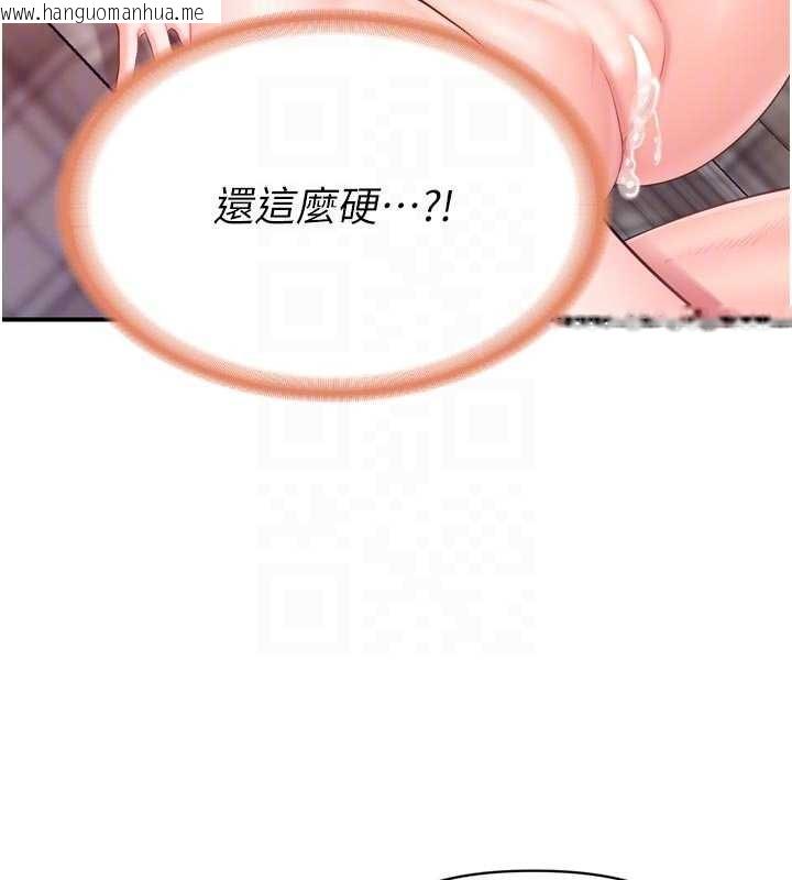 韩国漫画报告女班长:一根突起韩漫_报告女班长:一根突起-第39话-插爆处女小穴在线免费阅读-韩国漫画-第91张图片